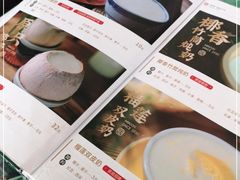 -民信老铺(华盖路店)
