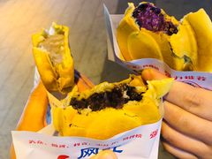 芋头车轮饼-台湾味正点车轮饼可丽饼(南禅寺店)