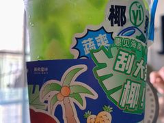 自绿甜瓜冰椰-茶救星球·蔬果茶(福田水围店)