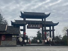 -武隆天坑寨子景区