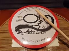 -滩万日本料理Nadaman(国贸大酒店)