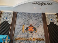 -哈啾嗨·新概念蒙餐(红星新城店)