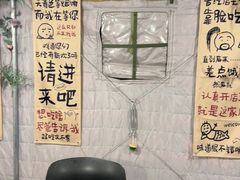 -多味居(剪子巷店)