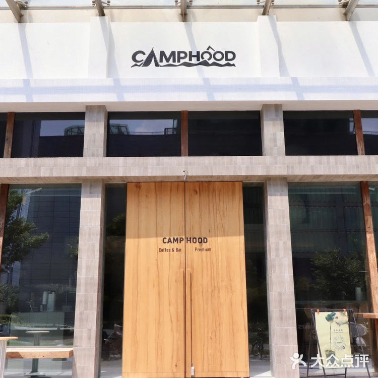 整条街最靓的咖啡店