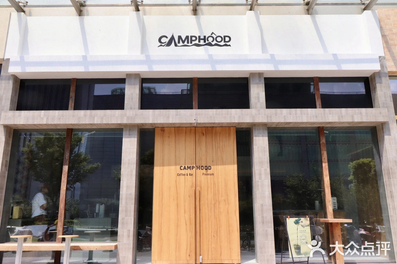 整条街最靓的咖啡店