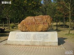 -火炉山森林公园