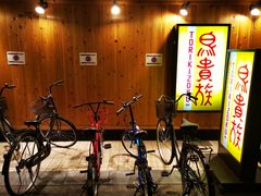 -鸟贵族(天王寺北口店)