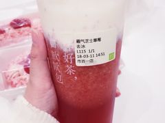霸气芝士草莓-奈雪的茶(市百一店)