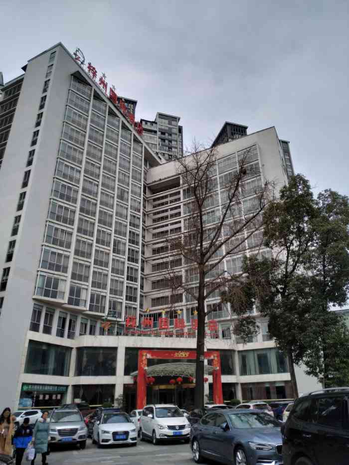 梓州国际酒店"三台县老城区里面,设施有些古老,服务态度.