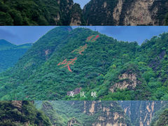 -龙庆峡风景区