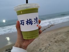 -石梅湾艾美度假酒店