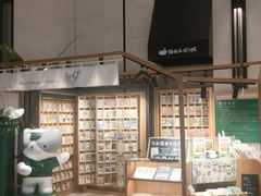 -猫的天空之城概念书店(苏州诚品店)