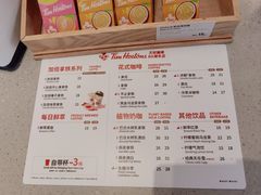 -Tims天好咖啡·贝果(北大街万象城店)