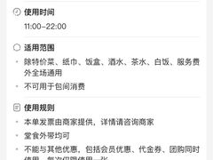 -赏点粤式点心(广州塔店)