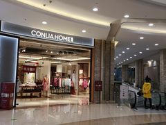 -碧乐城(无锡梁溪店)
