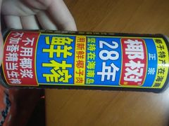 -清真宏玉祥黄门脸餐厅(华荫东里店)