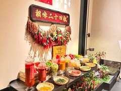 -湘上湘(正大中心总店)
