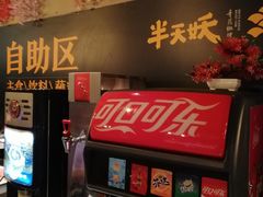 -半天妖烤鱼(方庄店)