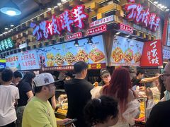 -周小亮丁家坡洋芋(全国总店)