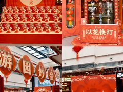 -友谊阳光城