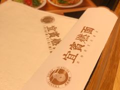-贰拾捌味·宜宾燃面(春熙路旗舰店)