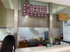 -越香王老汉臭豆腐