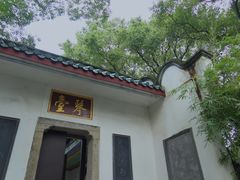 -古琴台