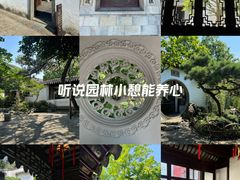 -耦园