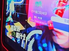 -星聚会KTV(上海松江万达店)