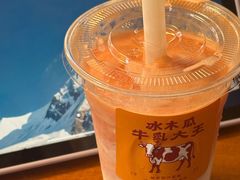 冰木瓜牛乳大王-鹤茶野所(上海首店)