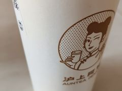 -沪上阿姨·精选茶饮(富力又一城店)