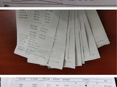 7天的账单-联合动物医院(光谷诊疗中心)