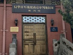 -南京钟山宾馆(江苏省会议中心)