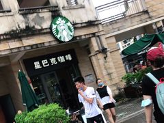 -星巴克(大梅沙8号仓店)
