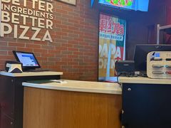 -棒约翰比萨意面(马家堡西路店)