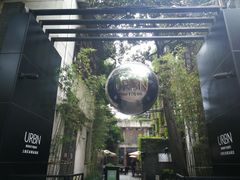 -上海艾本精品酒店