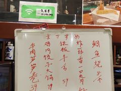 -気楽亭和食料理(气乐亭大世界本店)