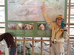 -夏威夷火山国家公园