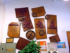 -老班长手工灌汤包老店(东山店)