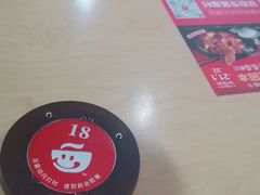 -永和大王(中关二店)