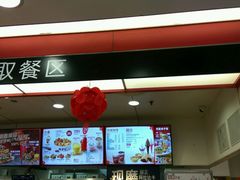 -肯德基(万科广东路店)