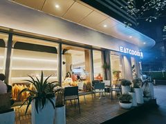 门面-烫面包·面包烘焙(绿地缤纷城店)