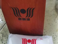 -惠丰源烩面馆(经七路店)