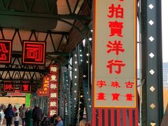 -武汉知音号