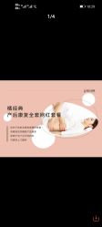 -橘西产后康复中心