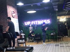 -UP健身私教馆(海岸城店)