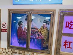 -马路牙子烧烤音乐酒馆(望京店)