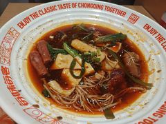 -每味每客·重庆麻辣烫(国泰店)