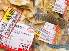 -AEON永旺(东方宝泰店)