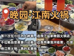 -李百蟹·江南蟹黄面·河景餐厅(夫子庙总店)